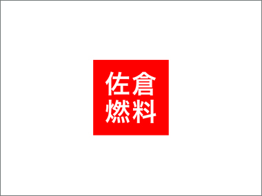 年末年始休業のご案内